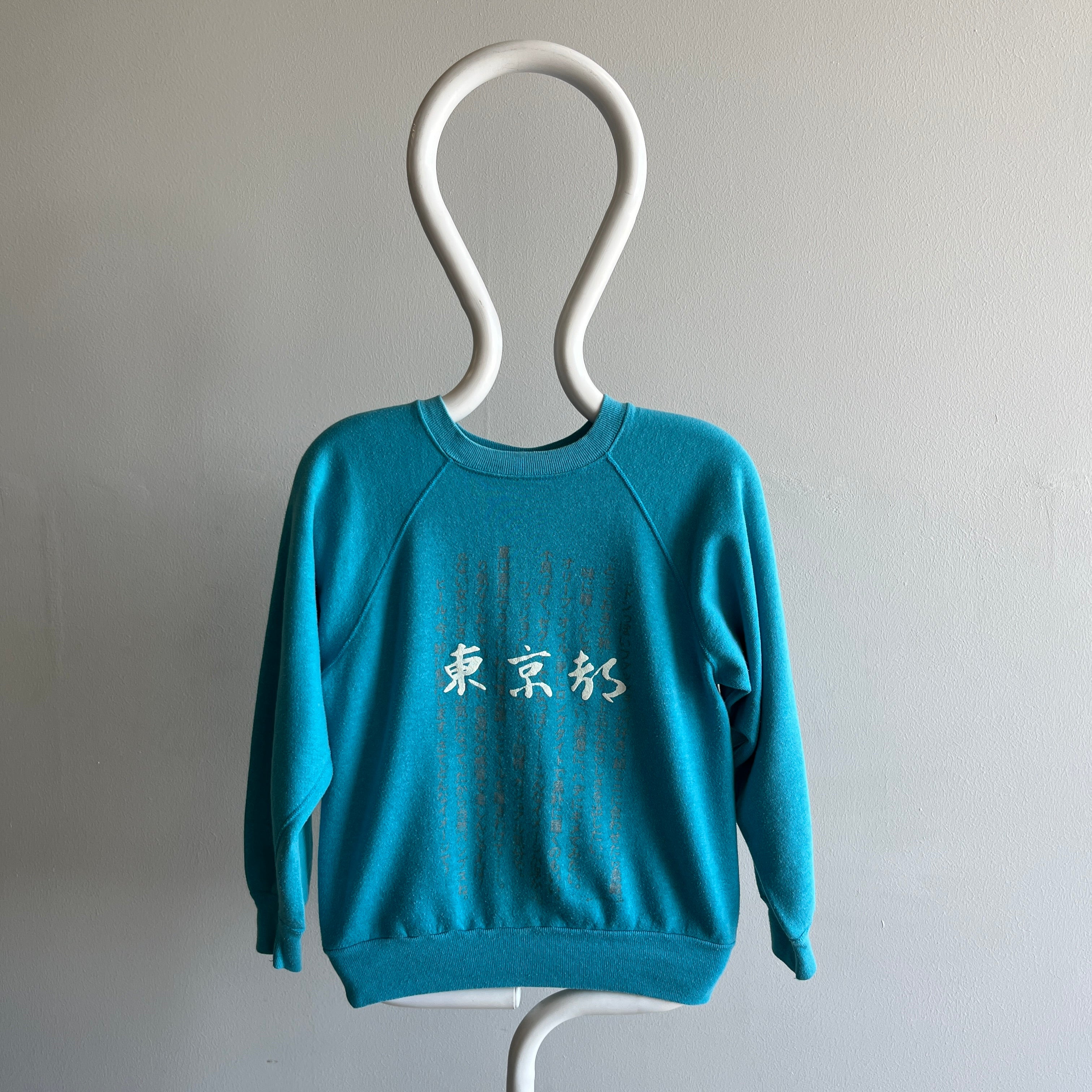 1980s Chinese Character Sweatshirt with Sharpie on The Backside