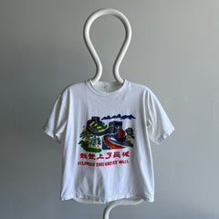 1980/90s I Climbed The Great Wall of China Cotton Tourist T-Shirt