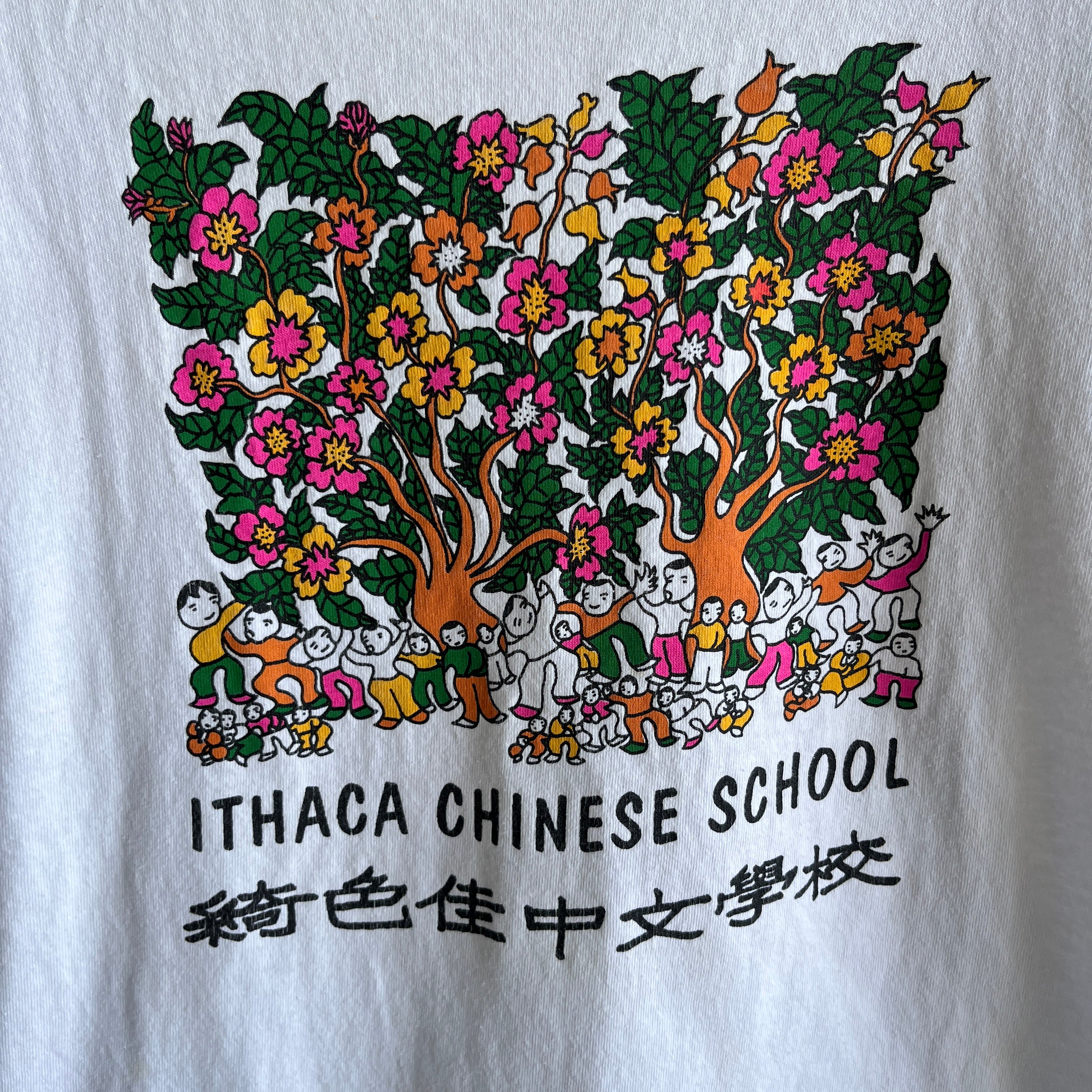 1980s Ithaca Chinese School Destroyed T-Shirt (Personal Collection Piece)