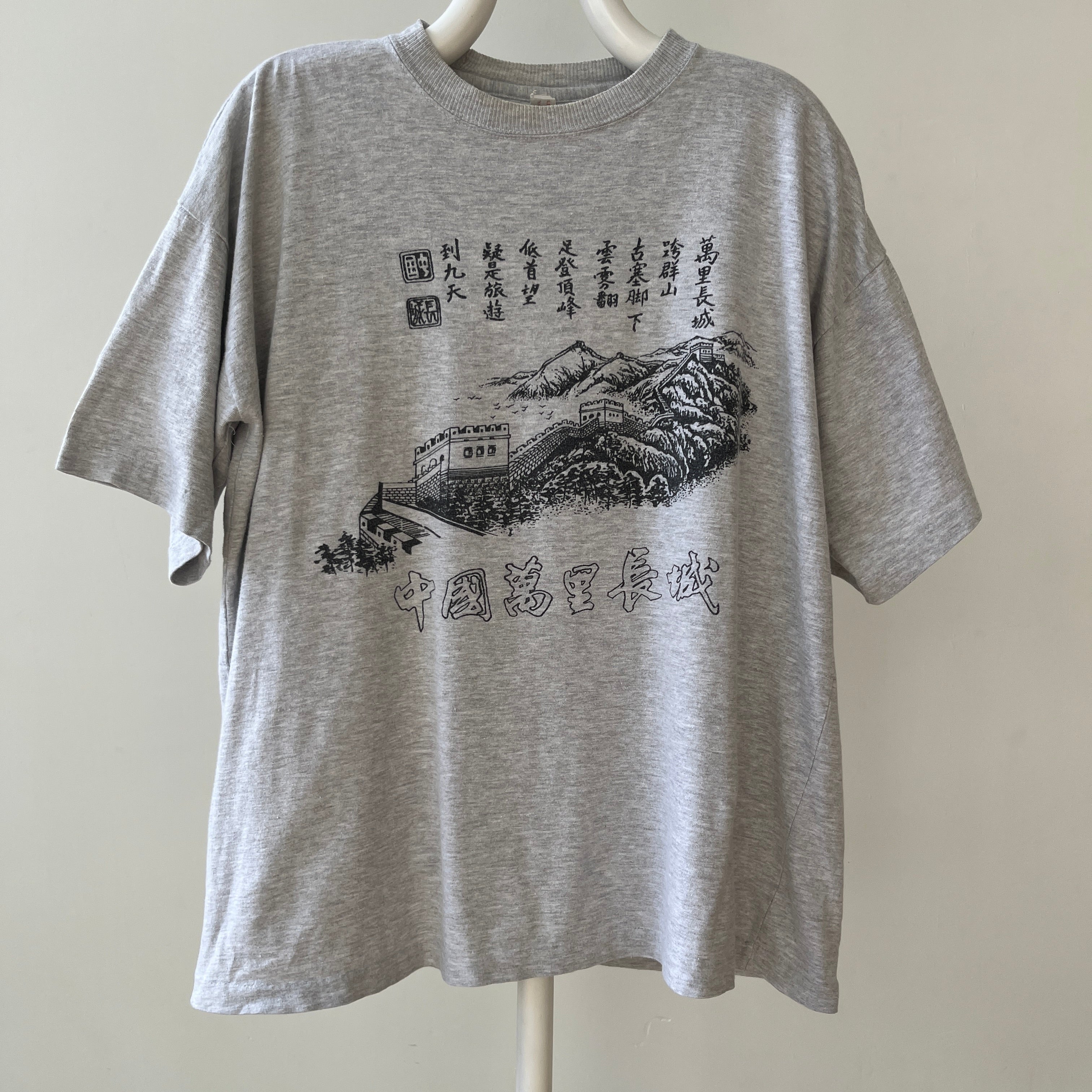 1970s/80s Great Wall Of China T Shirt