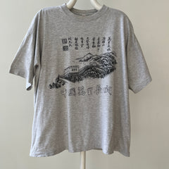 1970s/80s Great Wall Of China T Shirt