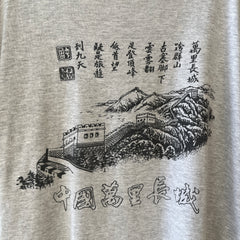 1970s/80s Great Wall Of China T Shirt