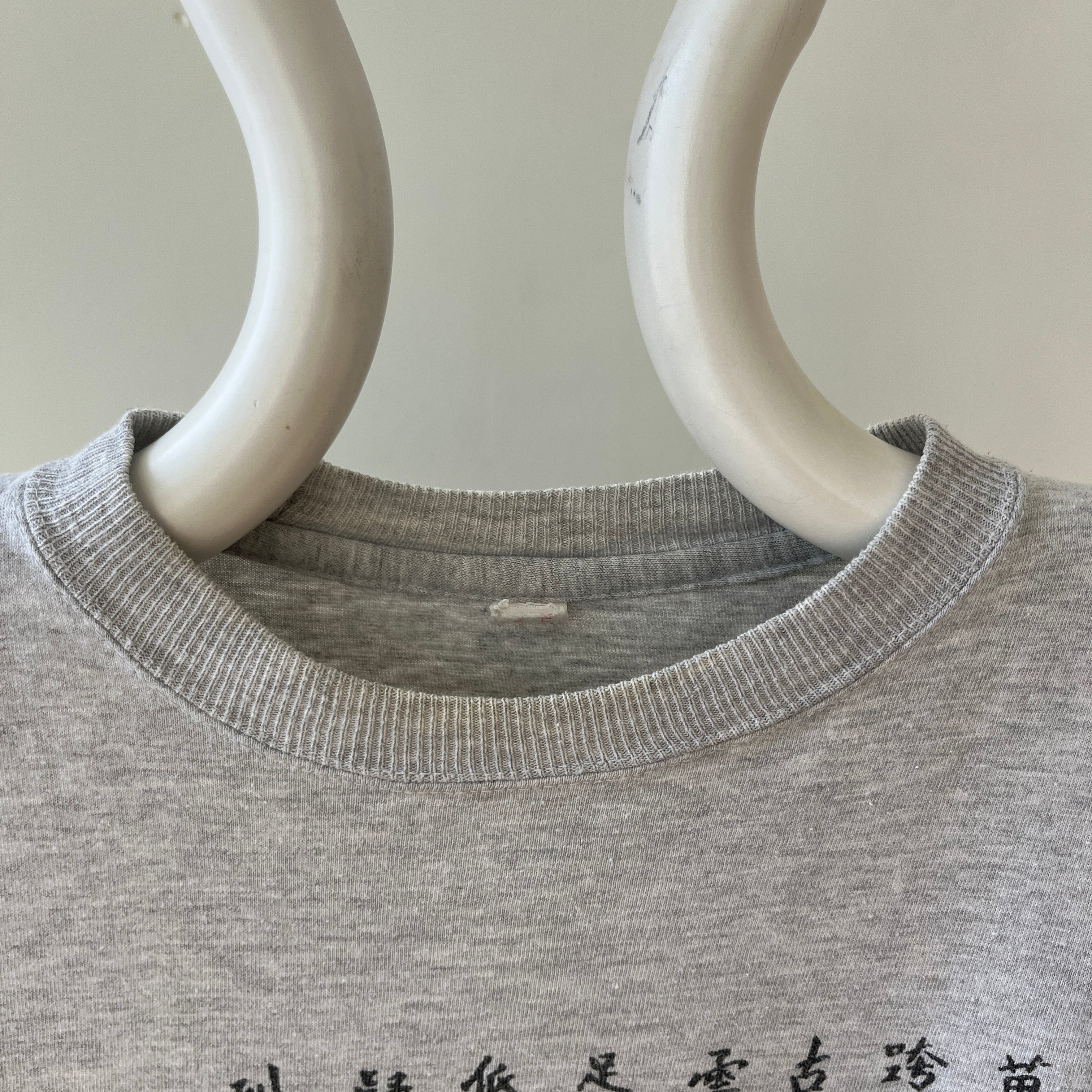 1970s/80s Great Wall Of China T Shirt