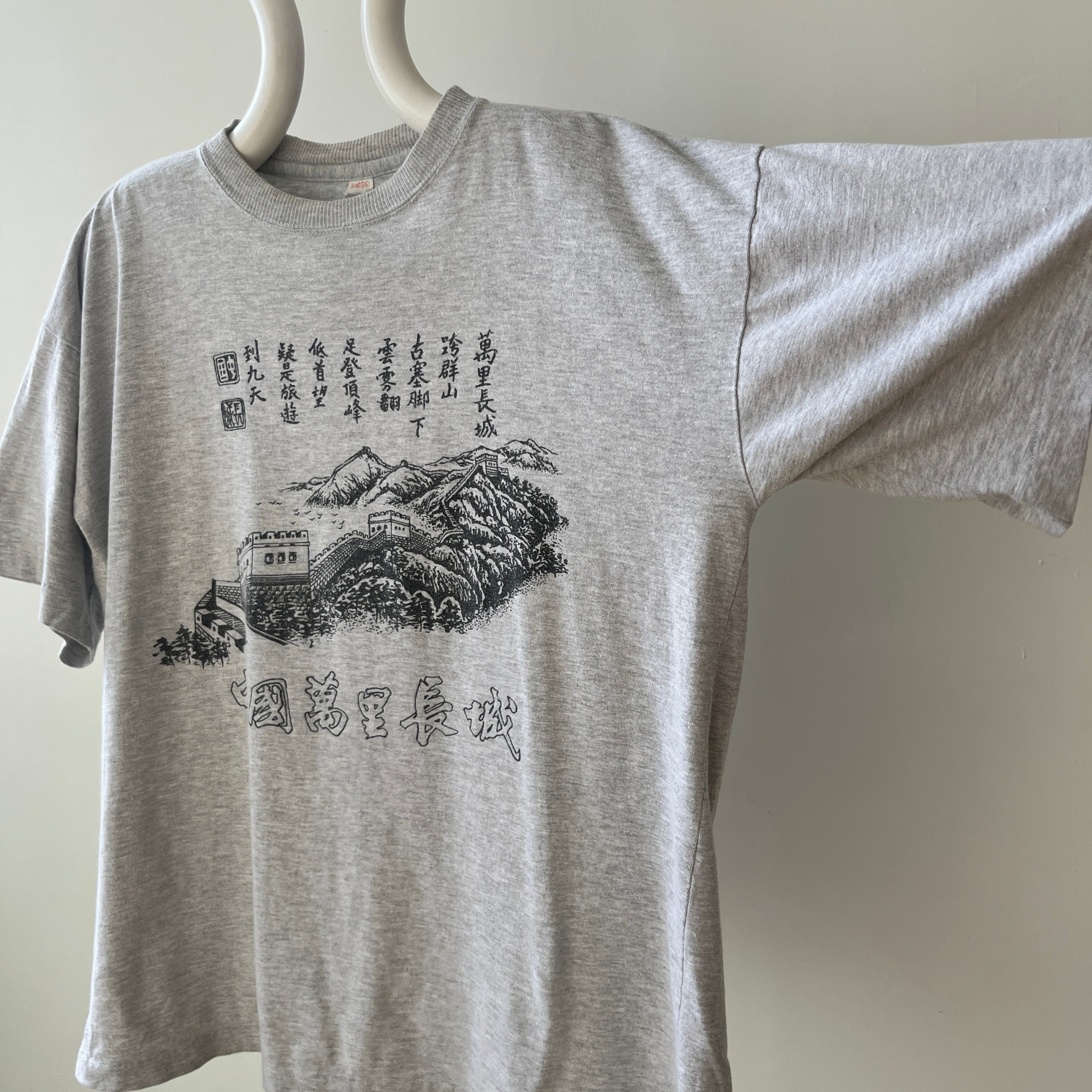 1970s/80s Great Wall Of China T Shirt