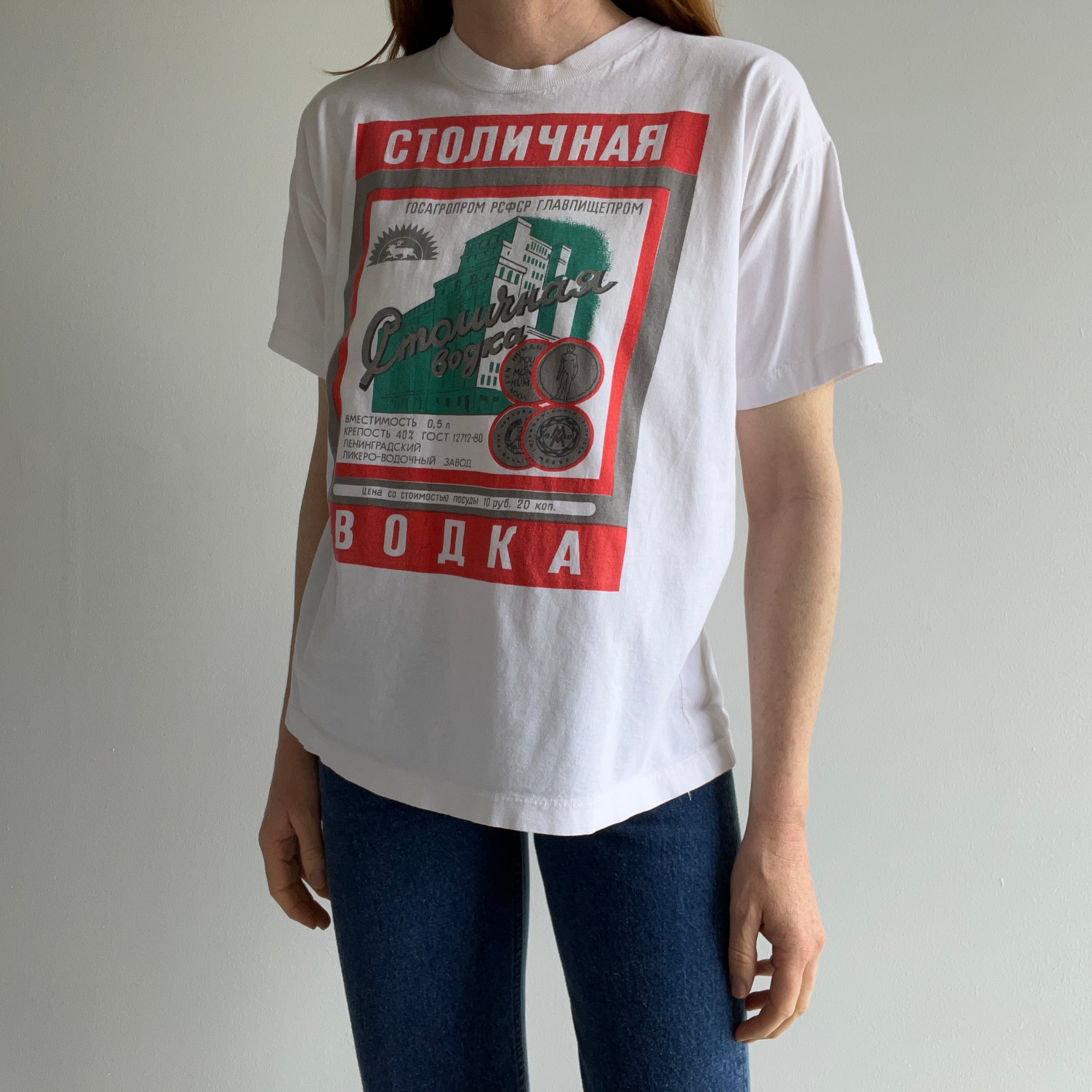 1980/90s Vegan? Vodka Front and Back T-Shirt