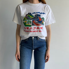 1980/90s I Climbed The Great Wall of China Cotton Tourist T-Shirt