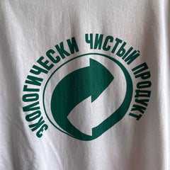 1980/90s Vegan? Vodka Front and Back T-Shirt