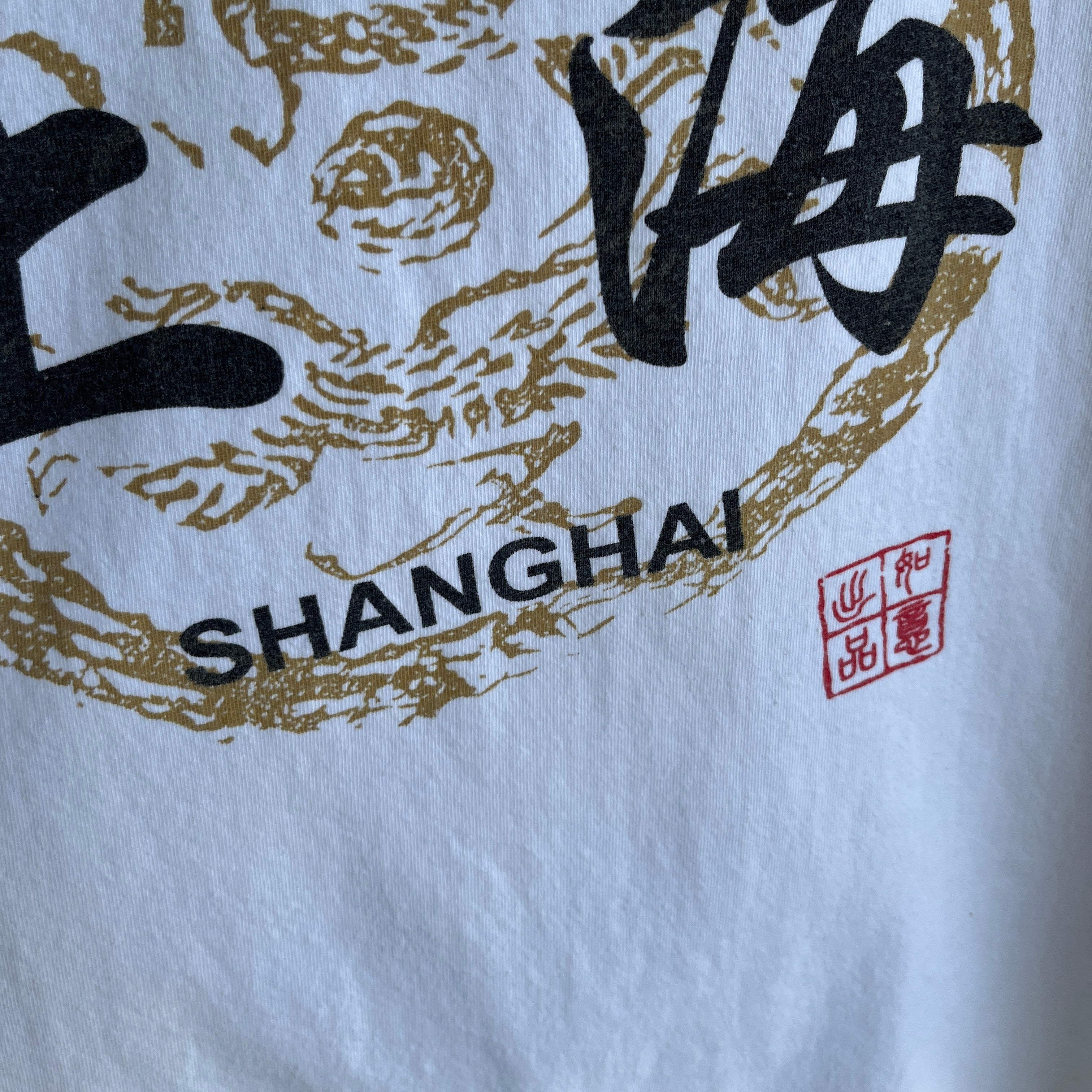 1990s Shanghai Tourist T-Shirt