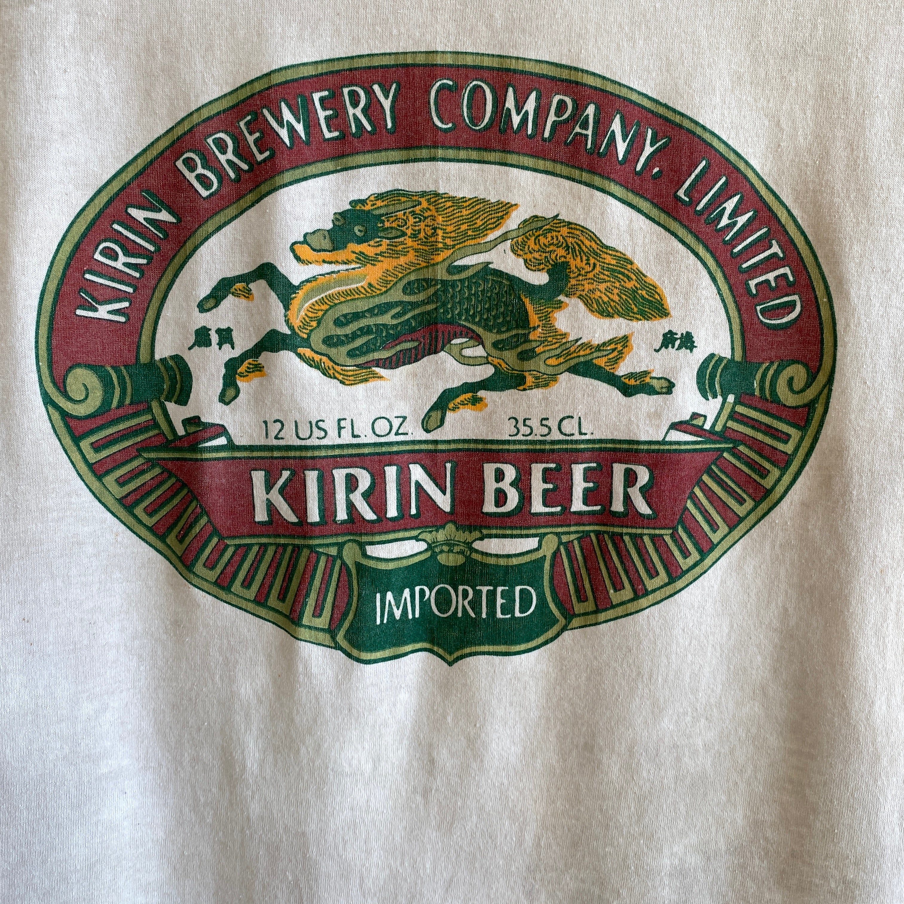 T-shirt 1980s BEYOND Stained Kiran Beer Screen Stars Ring