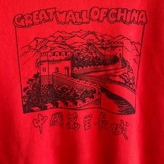 1990s Oversized Great Wall of China Collared Sweatshirt - Wo Ai Ni!